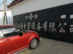 保定電器廠車間降溫選濕簾冷風(fēng)機