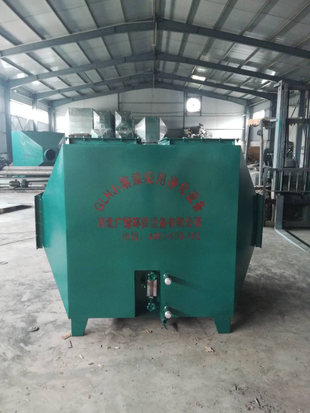 絕緣板廠凈化廢氣方法，溶媒吸附設(shè)備