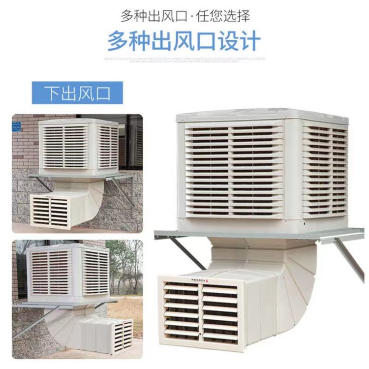 吹膜車間降溫，吹膜車間送風(fēng)降溫，車間散熱降溫系統(tǒng)設(shè)計(jì)，工廠管道送風(fēng)降溫方案方法