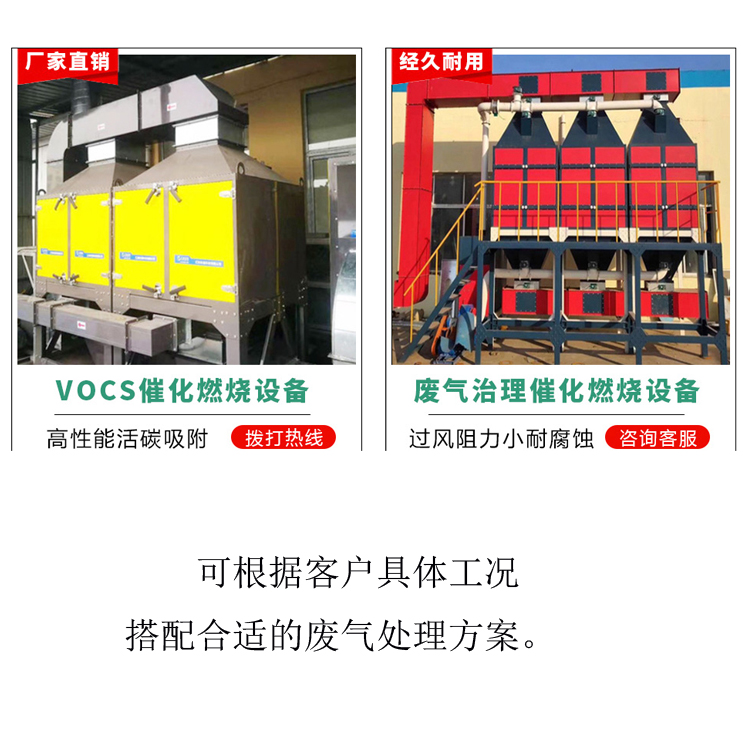 印花廠廢氣吸附燃燒方案有效嗎？印花異味凈化，印花廢氣去除辦法，某印花廠VOCs有機(jī)廢氣處理不達(dá)標(biāo)被處罰